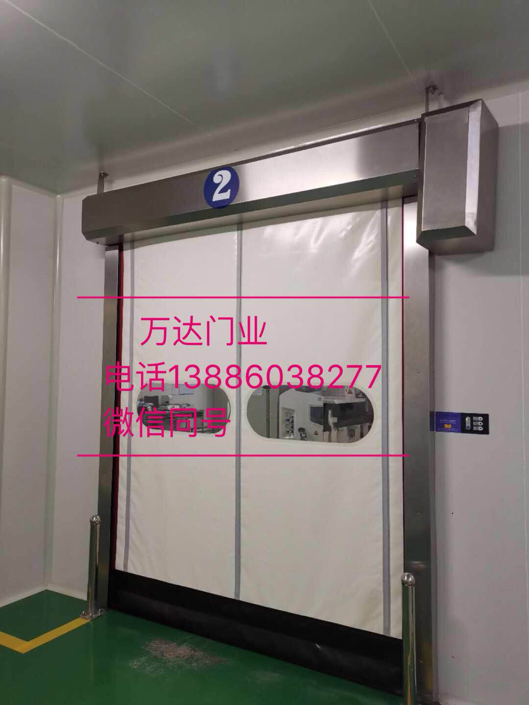 融安防爆快速门